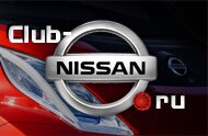 Club-Nissan. ru
