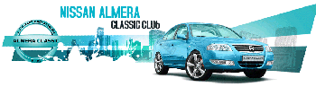 Клуб Nissan Almera Classic 